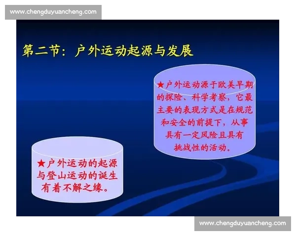 基于运动表现分析的体育科学实验研究与应用探索
