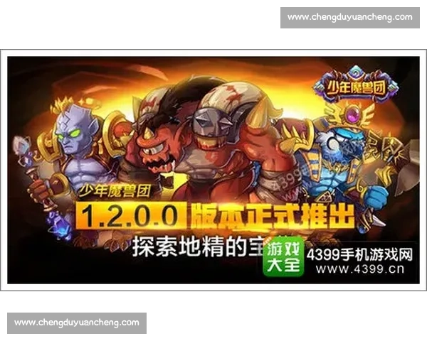 《激战正酣英雄联盟全球总决赛现场实况,热血对决谁与争锋》