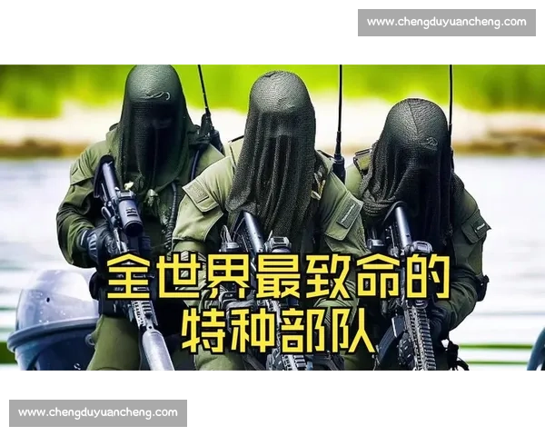 世界特种部队挑战赛：全球精英汇聚，极限战术对决与生死考验