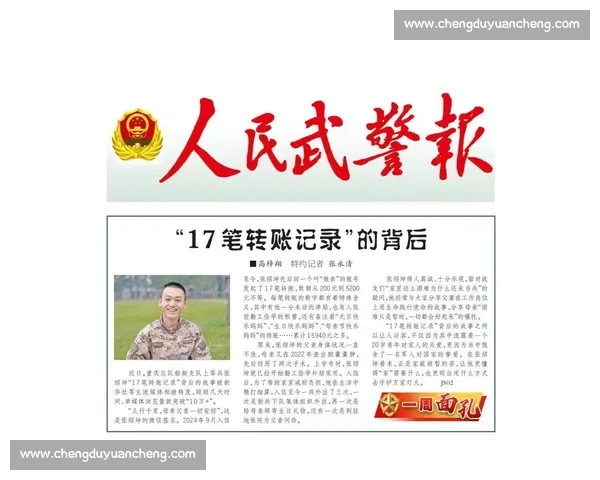 《揭晓比赛最终结果与获胜者的精彩表现及背后故事》
