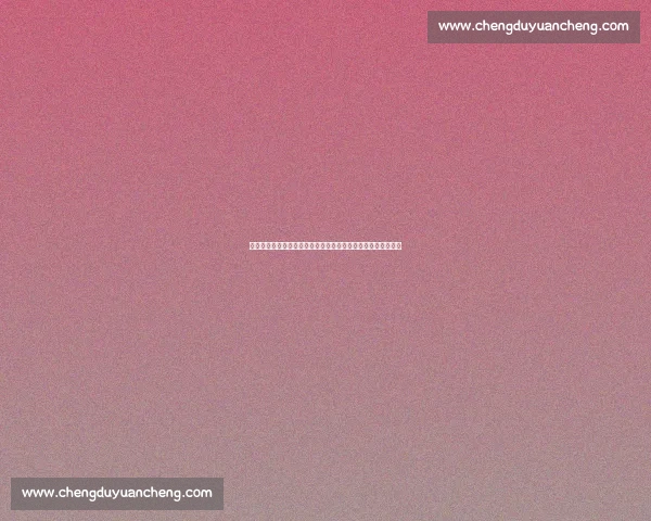 伯牙钢琴比赛含金量解析：全球顶级赛事背后的专业性与影响力