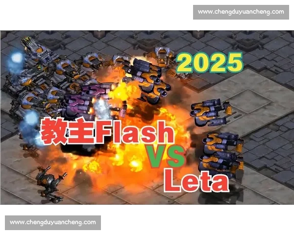 星际争霸教主激战视频精彩回顾 战术对决与操作巅峰呈现 星际争霸教主激战视频精彩回顾 战术对决与操作巅峰呈现