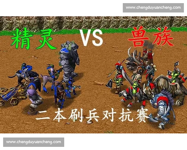 魔兽争霸顶级战队激烈对抗精彩瞬间全记录